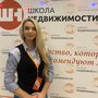 Лучший сотрудник