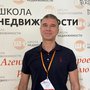Лучший сотрудник